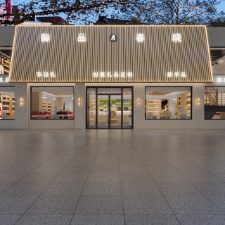 文创店 (2)