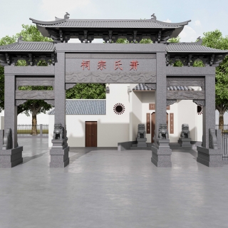 祠堂单张
