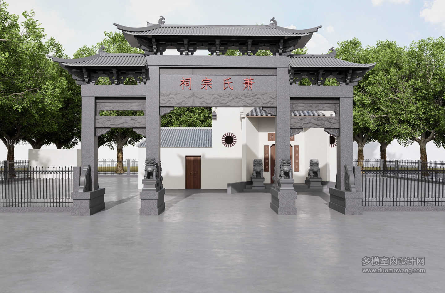 祠堂单张