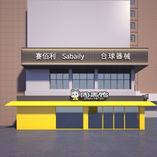 门头透视2