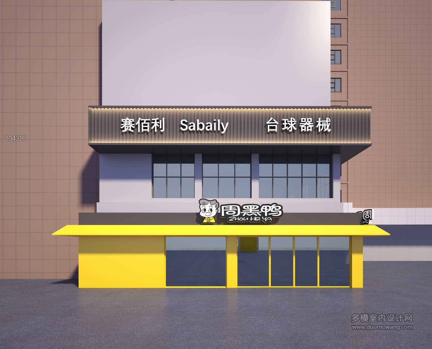 门头透视2