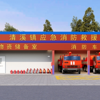 消防楼正面