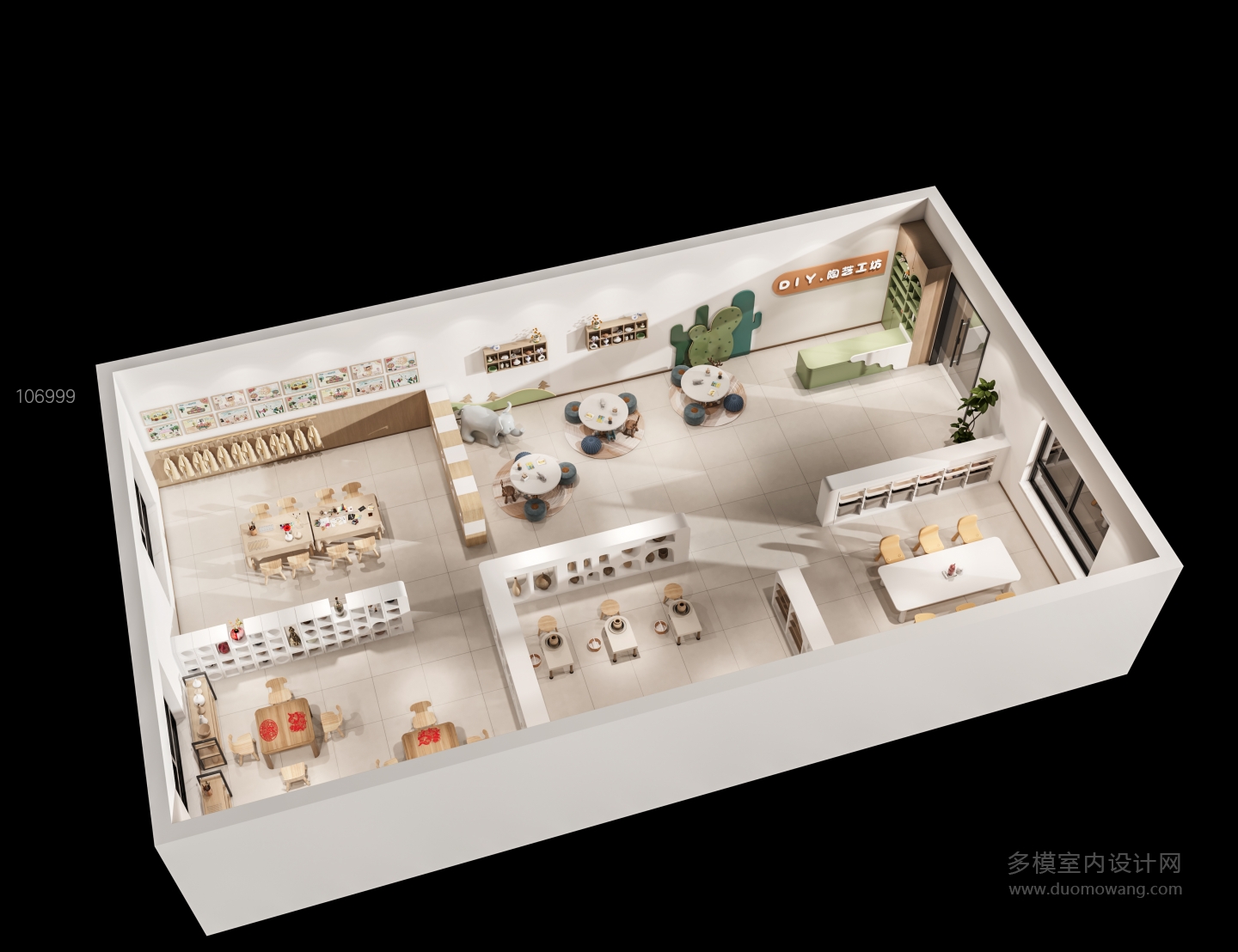 现代儿童手工坊2