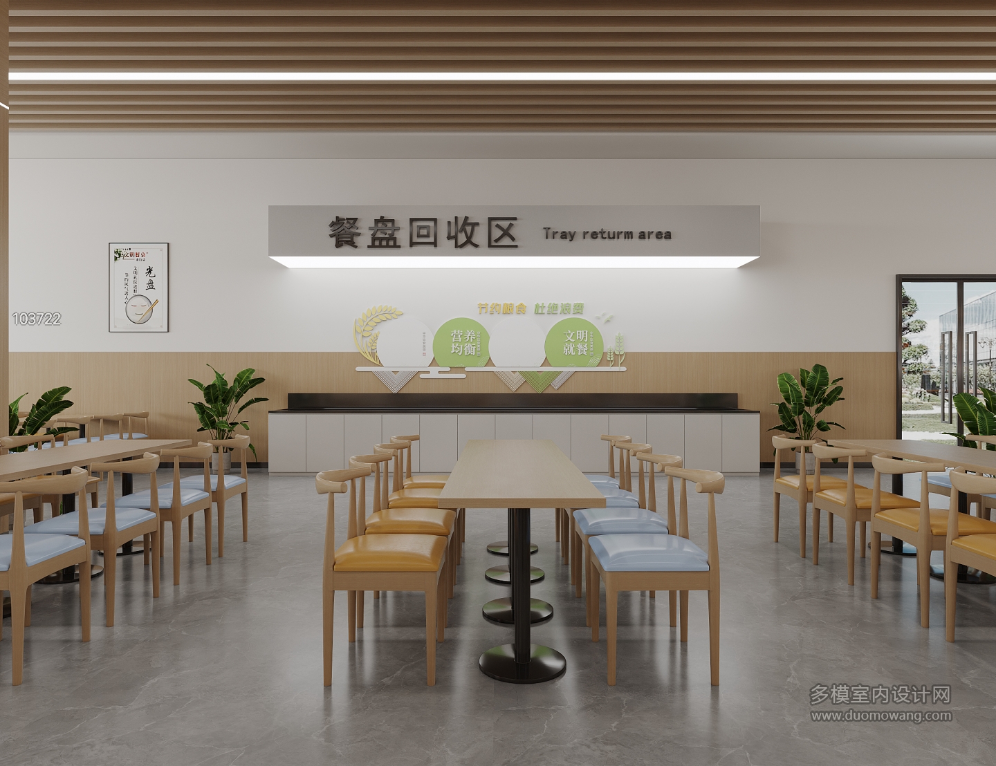 食堂_视角三
