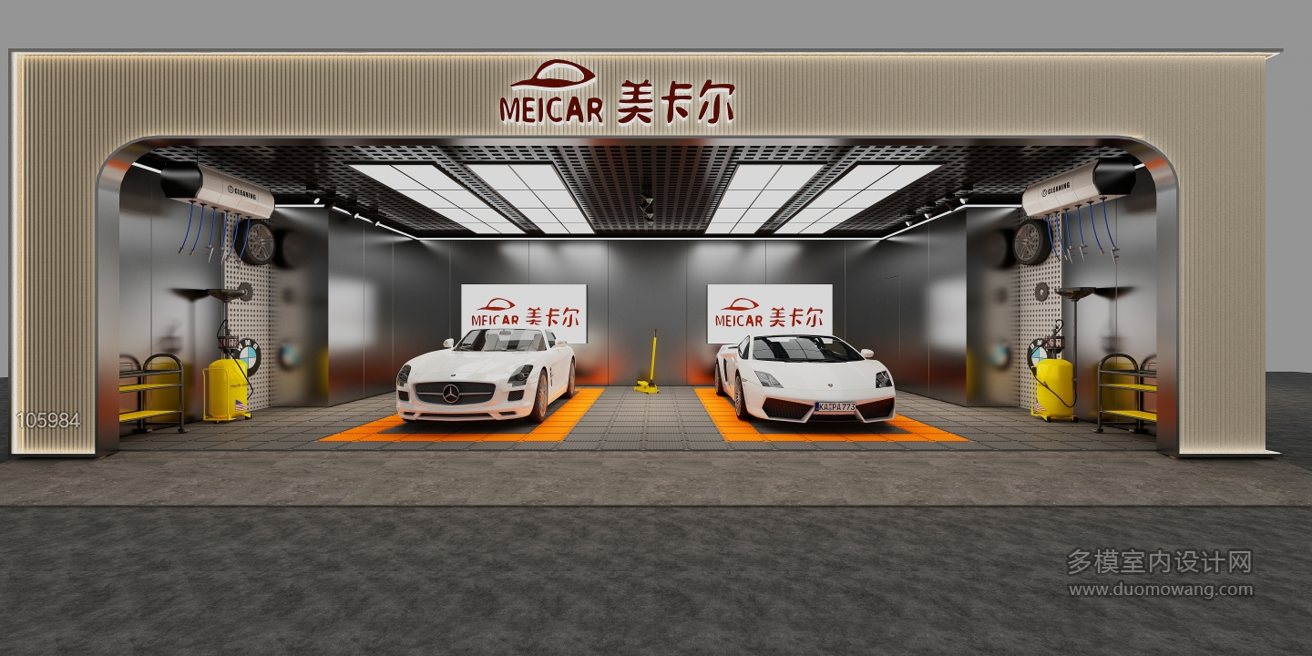 现代美卡尔洗车行01