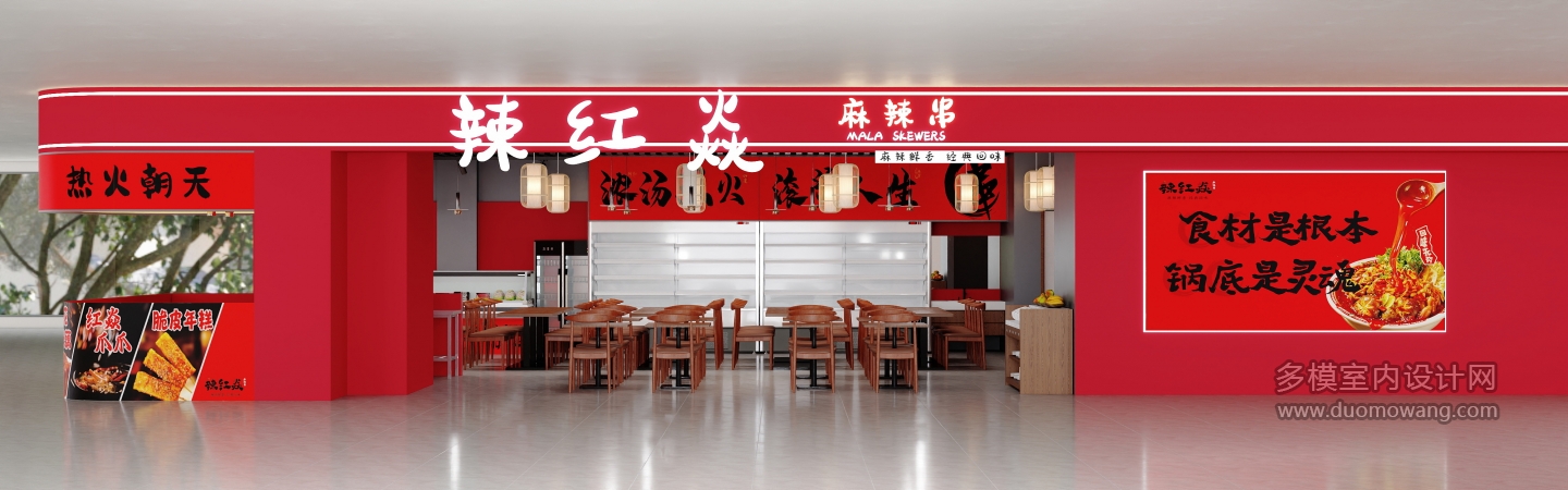 现代风格-门头