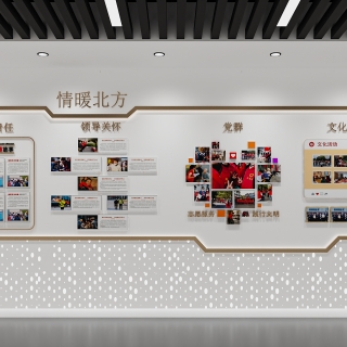 现代展厅