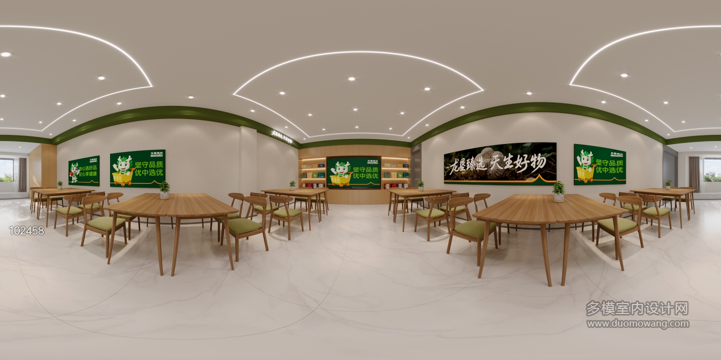现代活动室360