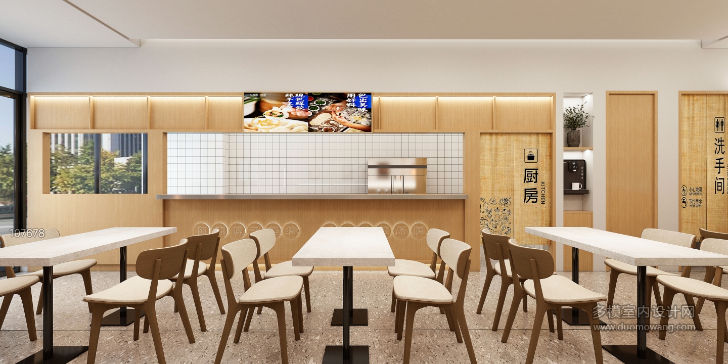 现代 姚工 豆逗鱼店 03