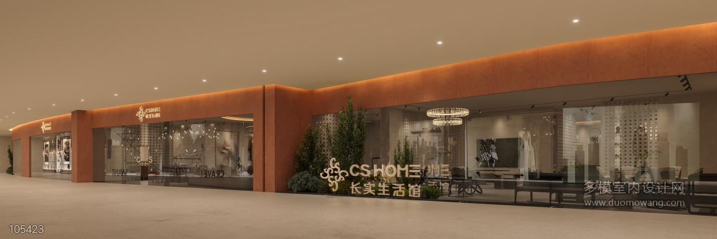 现代 家具 展厅 门头 2