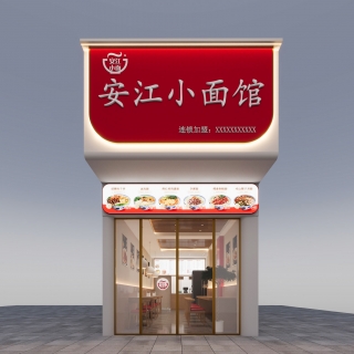 门头