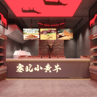 室内1