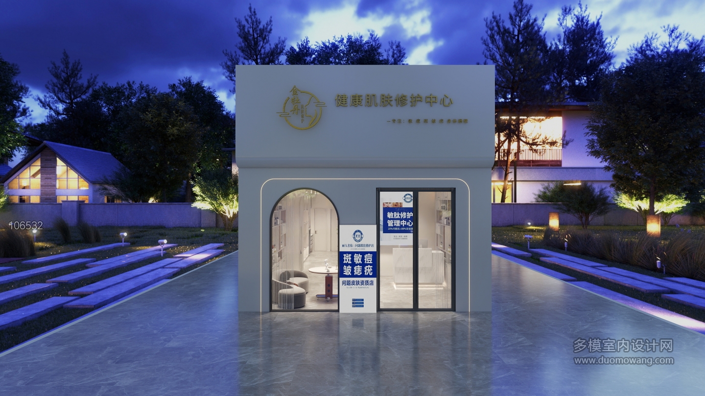 104532  美容院4全景+门头-未命名 4-20260715-142619