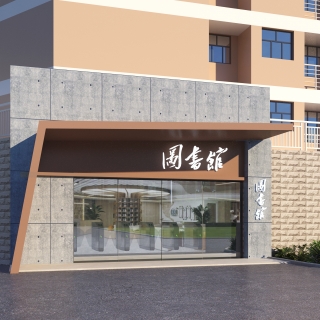 106509刘婷婷广东U00017297透视图-门头ts1ts2