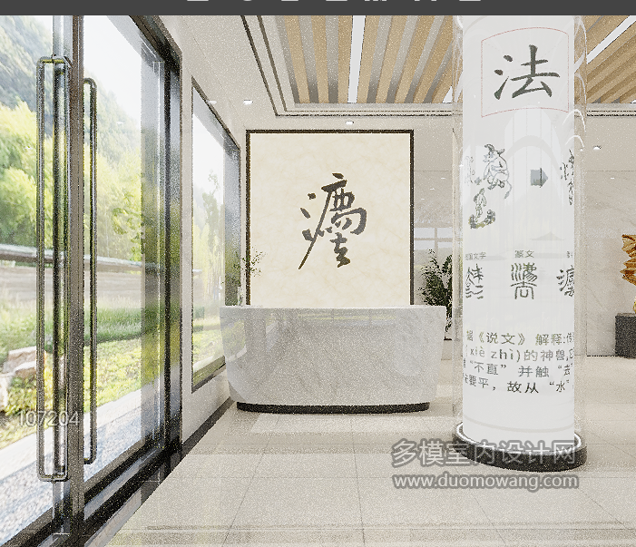 企业微信截图_17828814818291