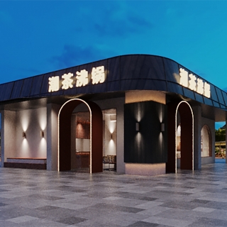 火锅店门头