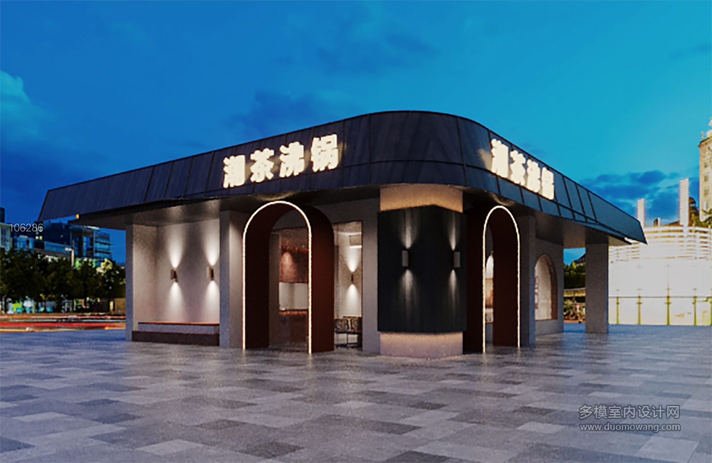 火锅店门头