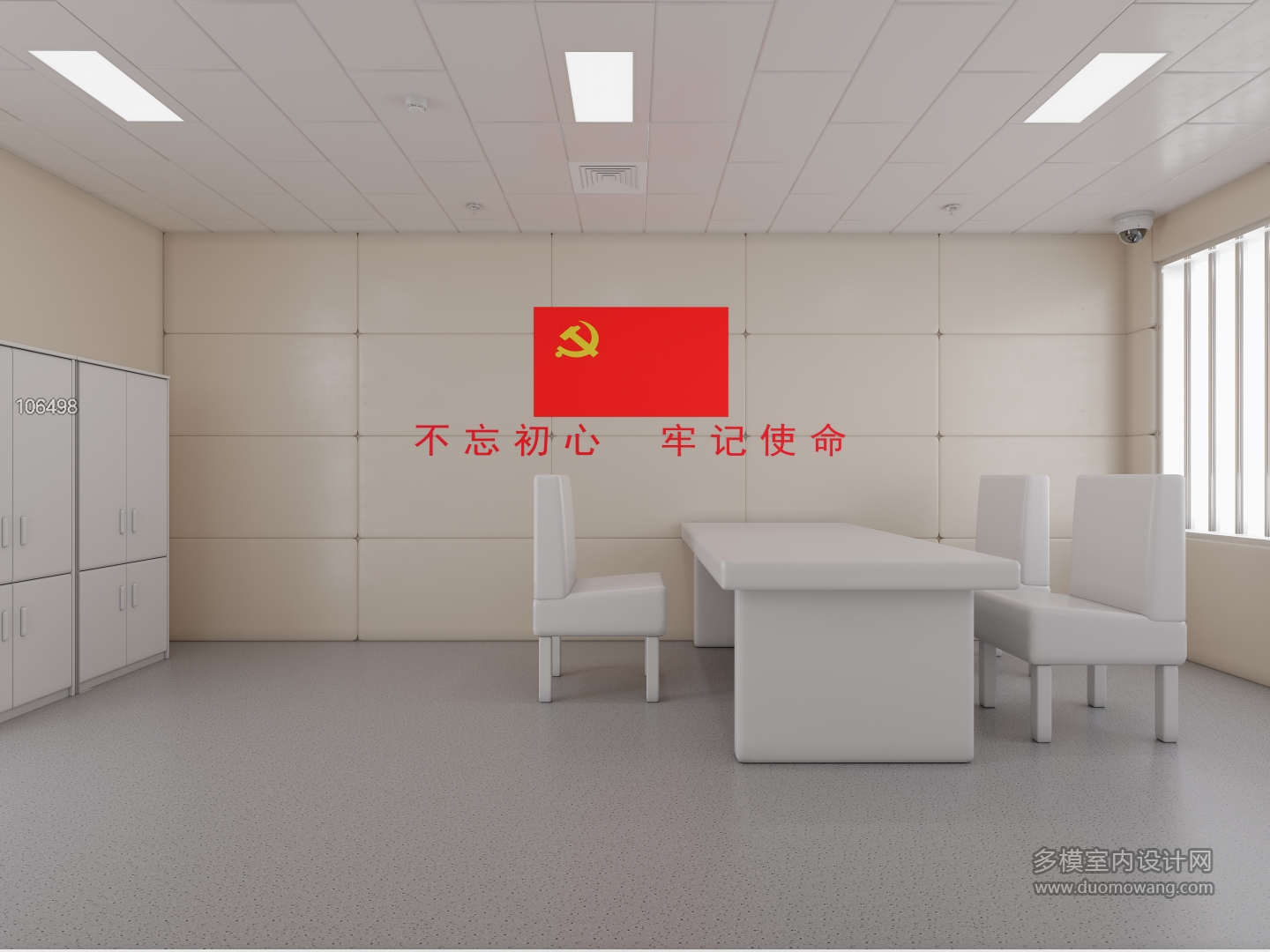 一层谈话室