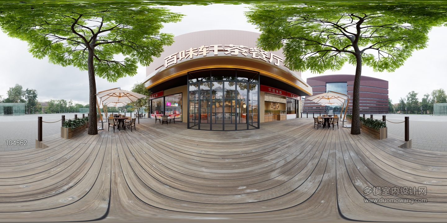 现代食堂360 (2)