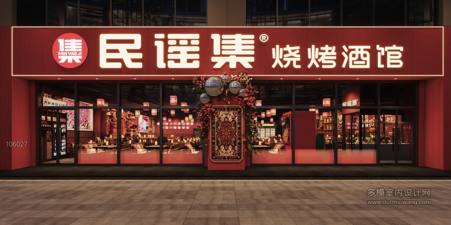 门头