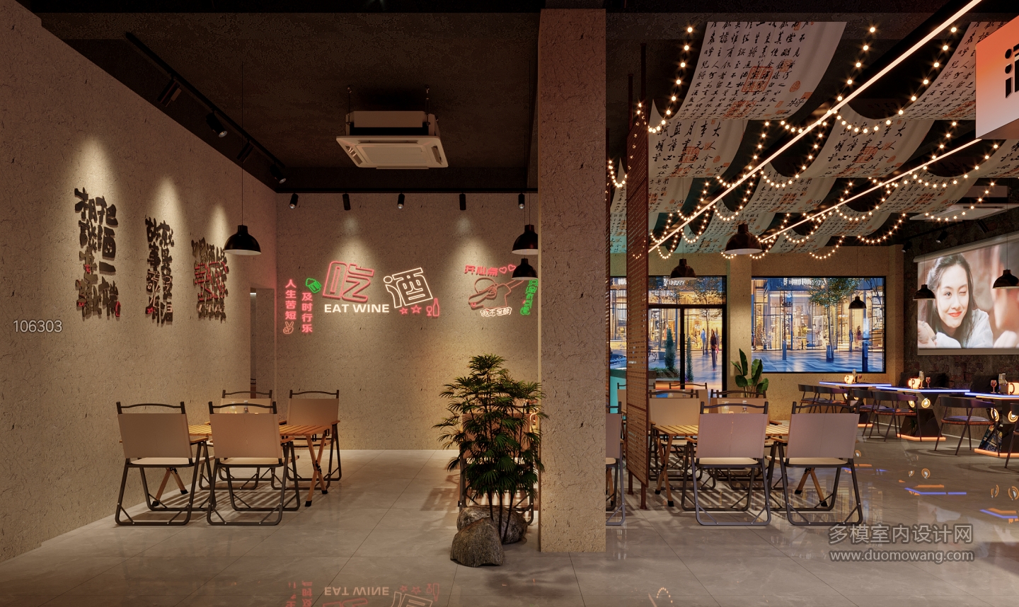 现代露营风餐厅4