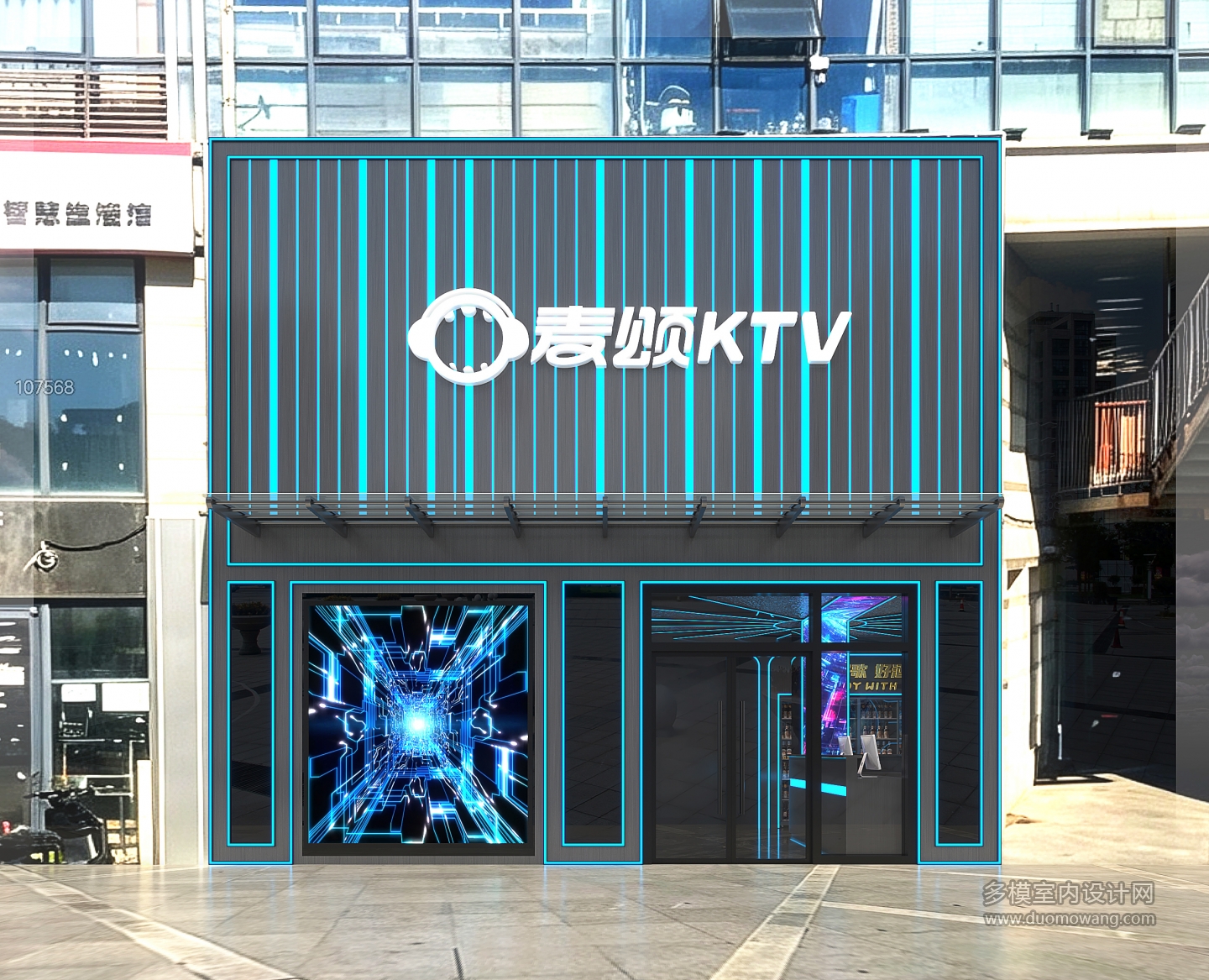 现代KTV门头