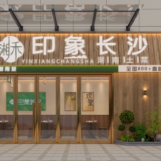 现代门头