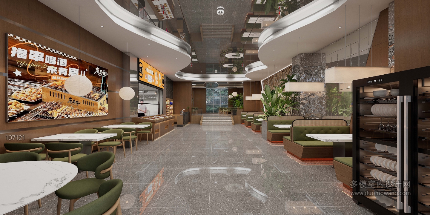 现代 杨工 空港餐厅 01