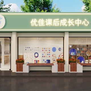 原木娱乐区