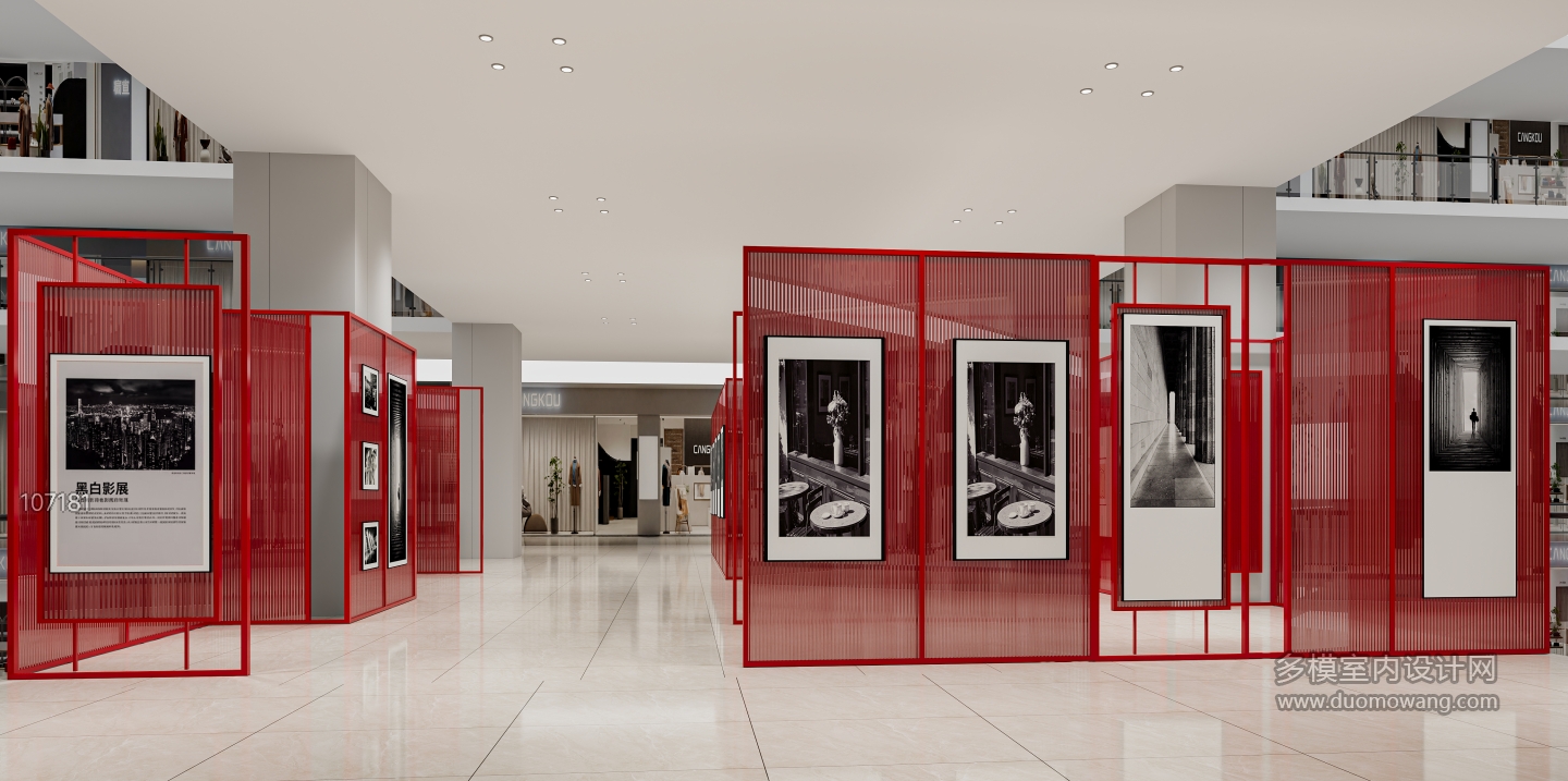 现代画展