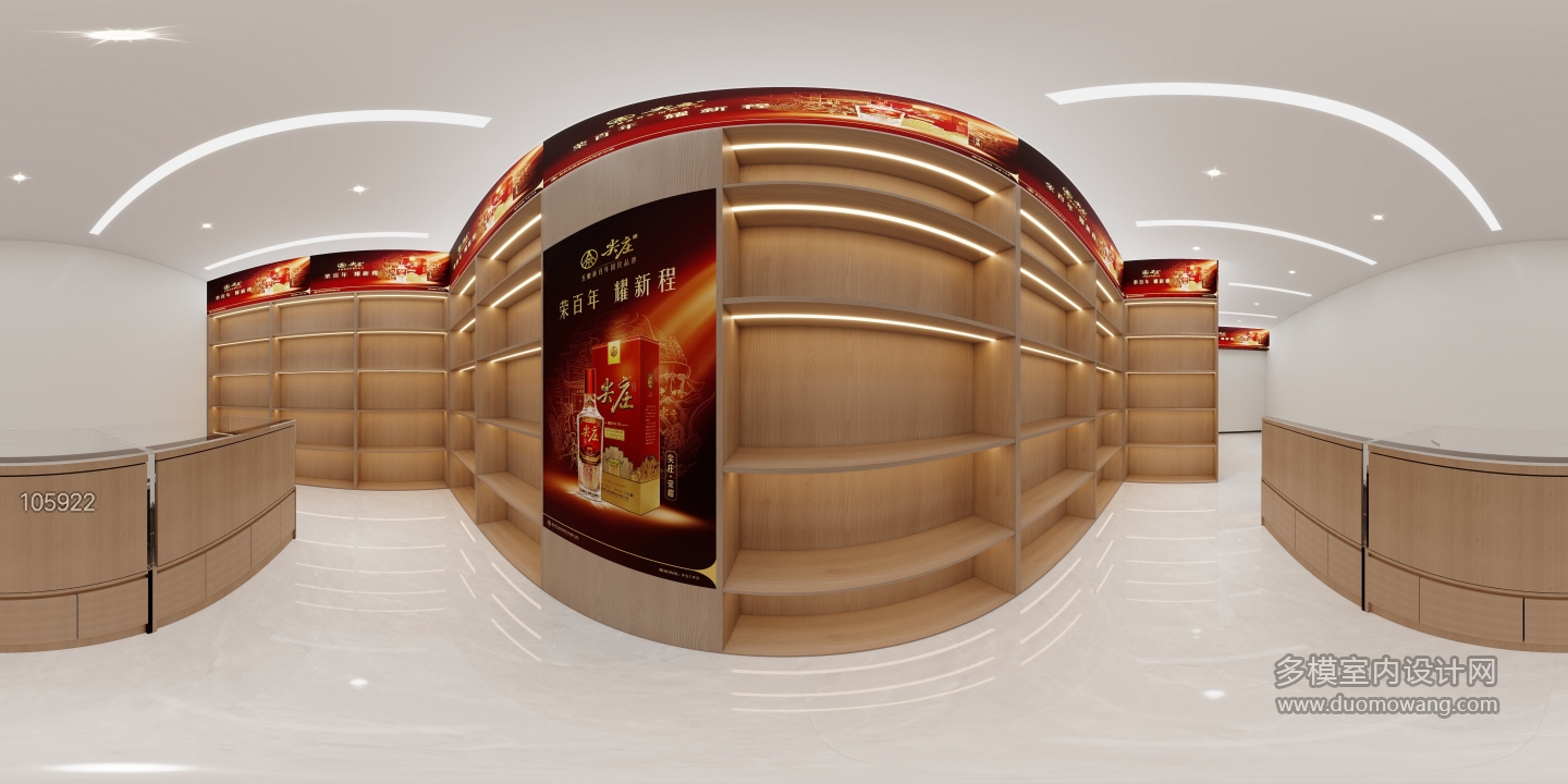 现代简约烟酒店