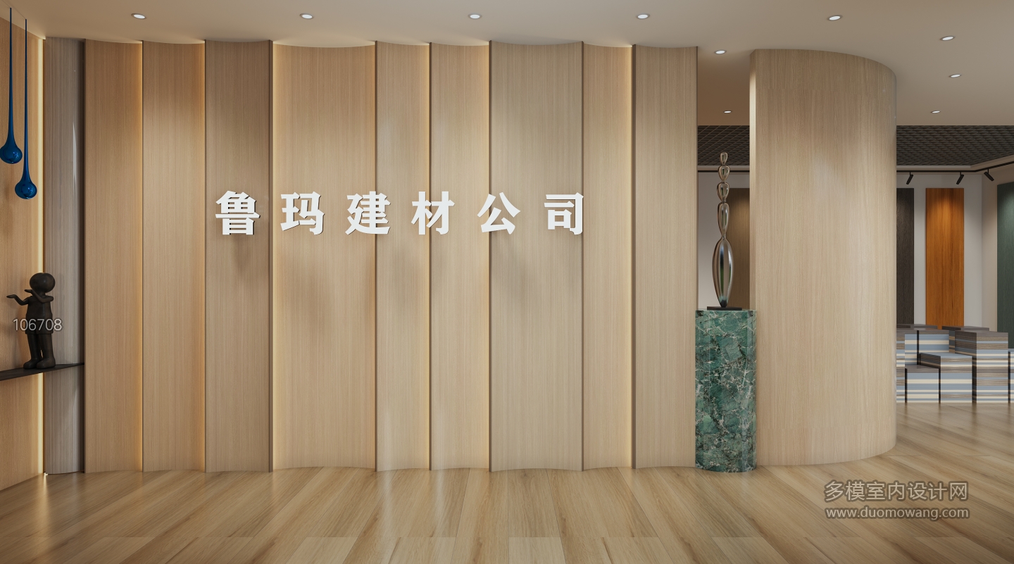 现代全屋定制公司门口