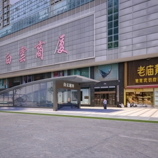 车库透视2