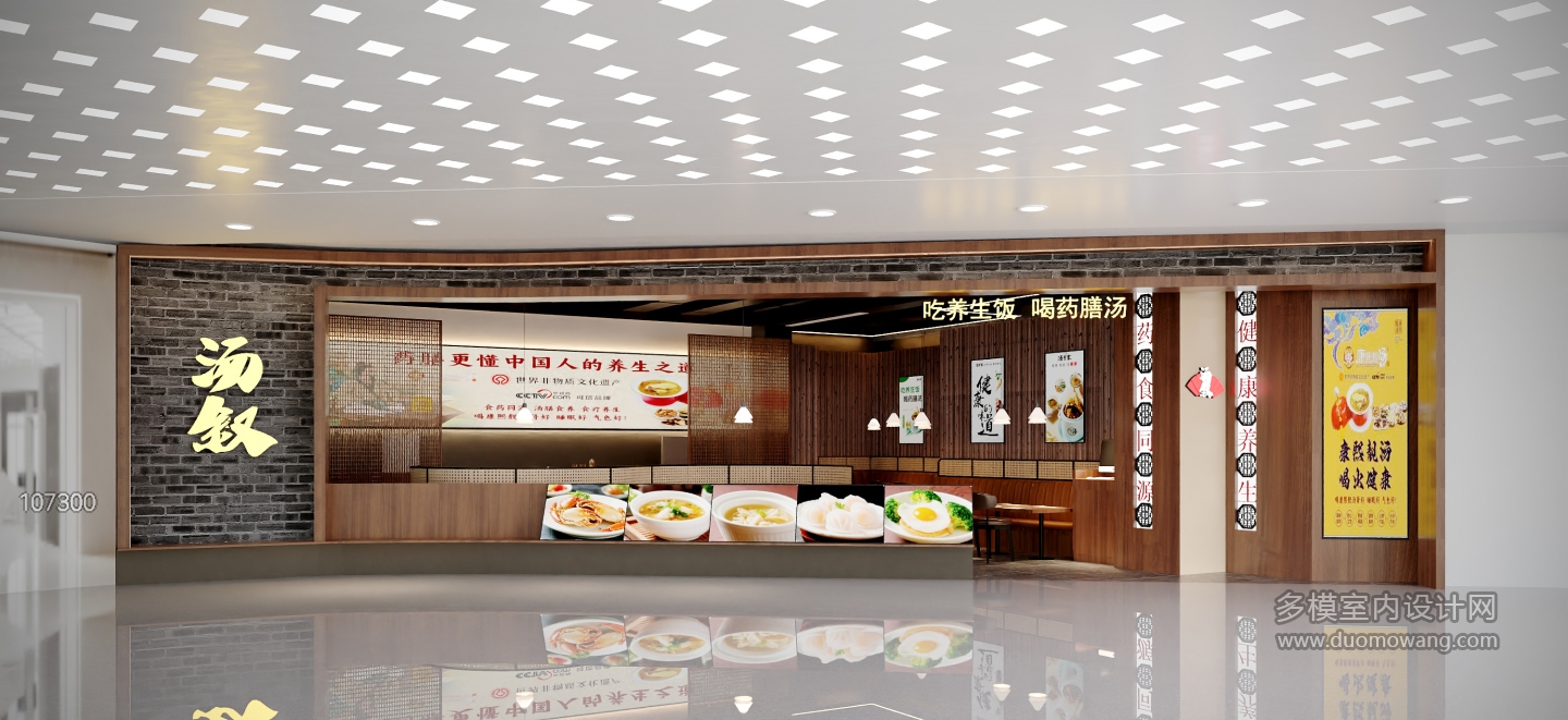 中式餐饮门头