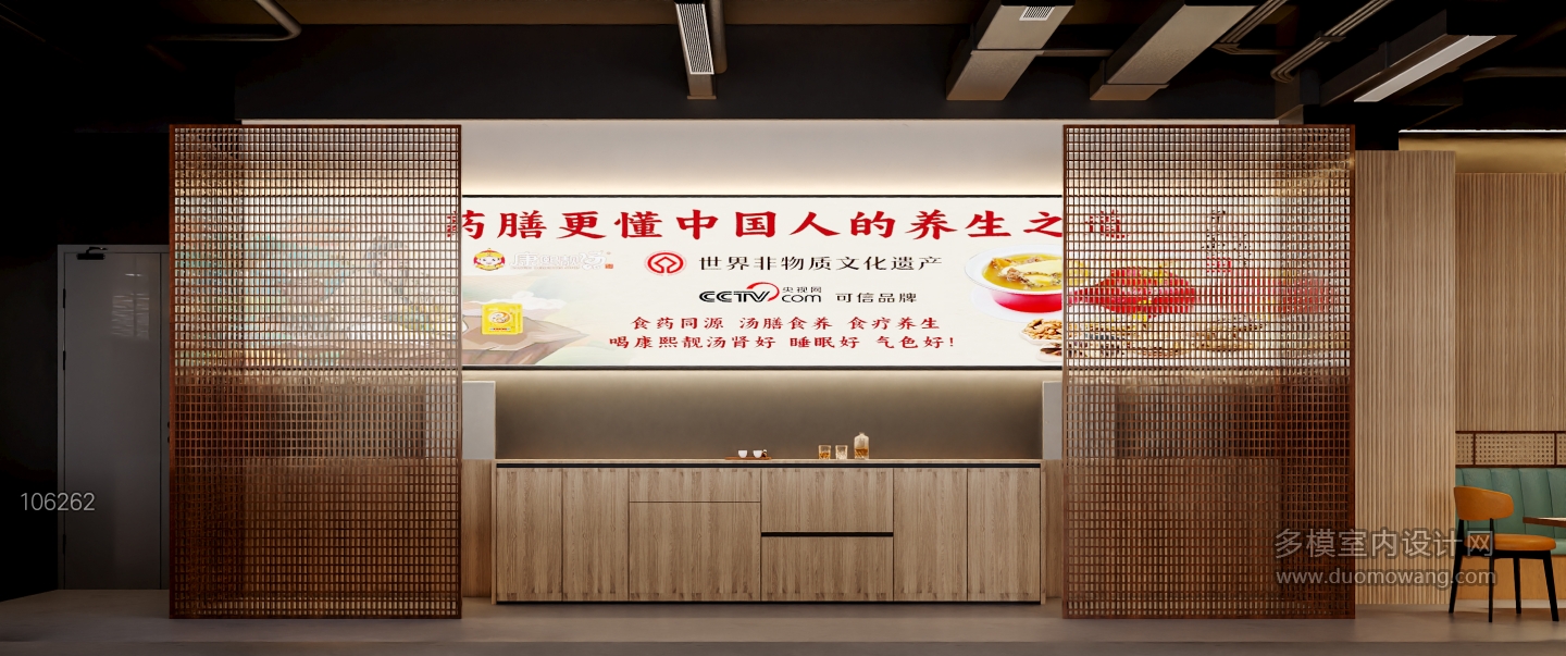 中式餐饮出餐口方向