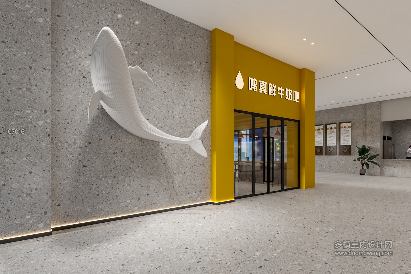 现代餐厅2