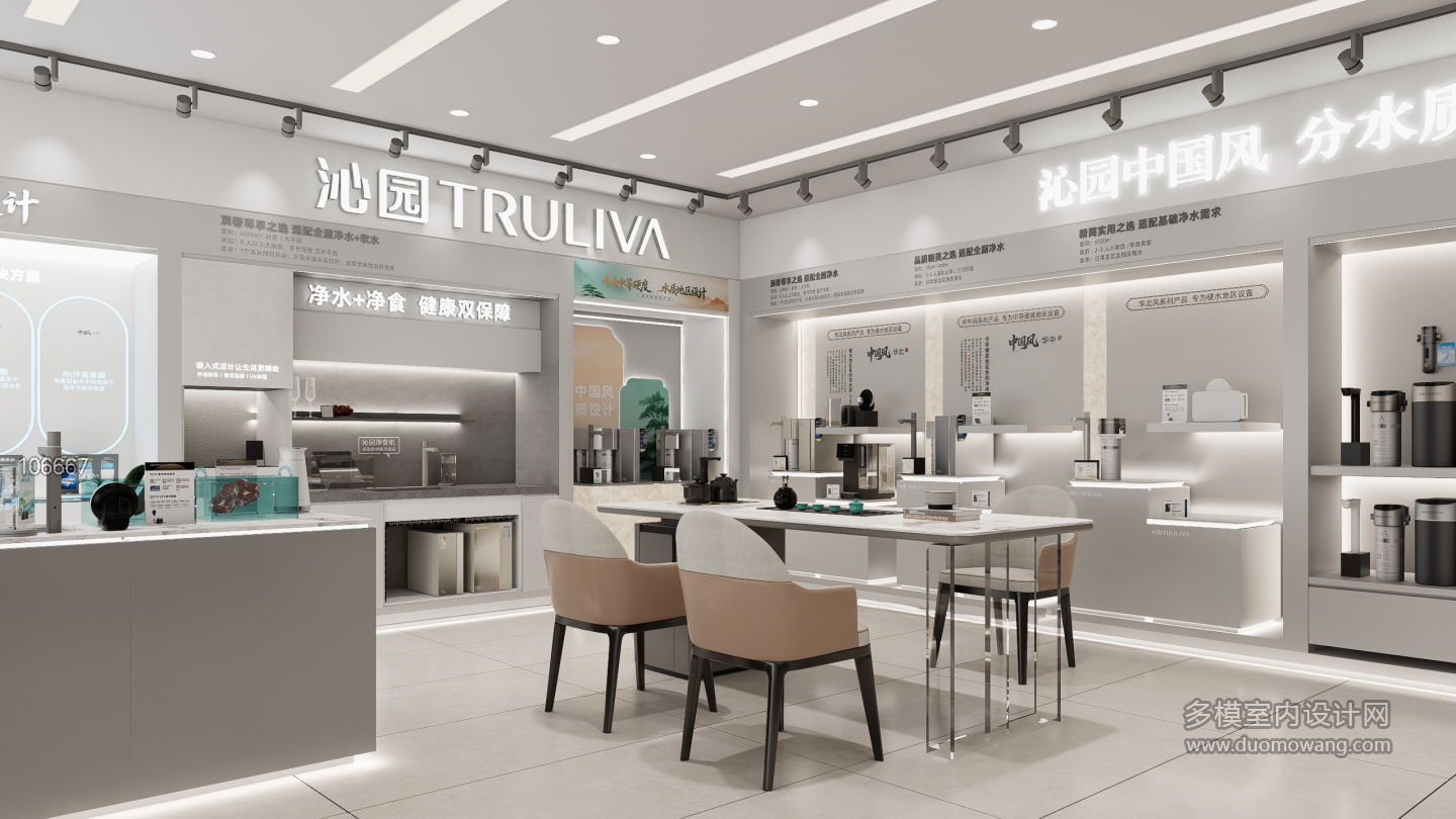 现代售卖店