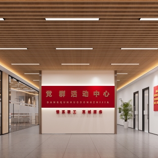 现代大厅