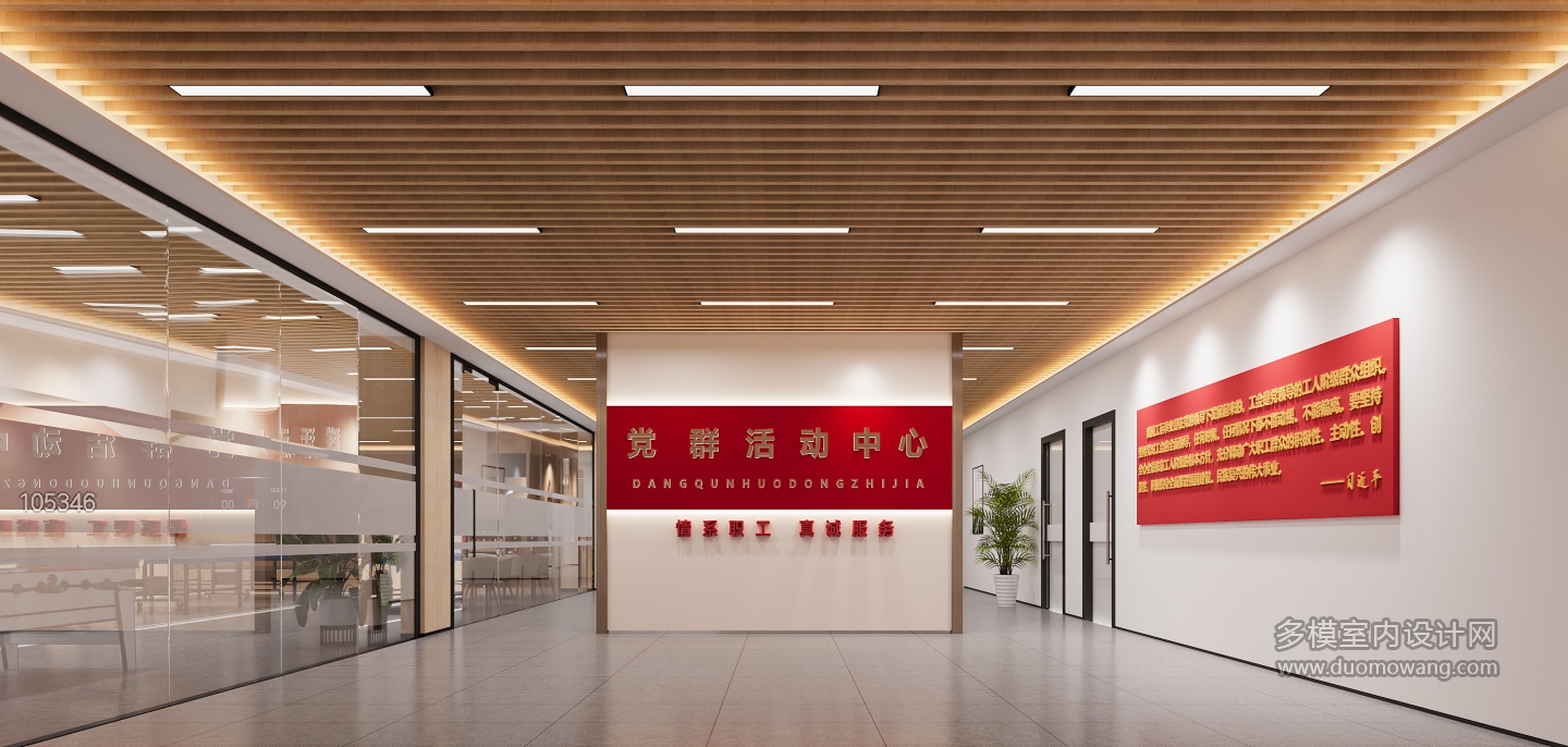 现代大厅