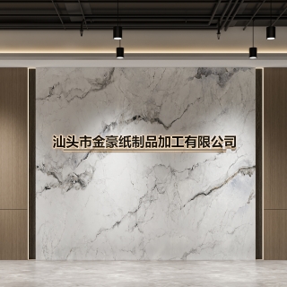 现代办公区前厅单张