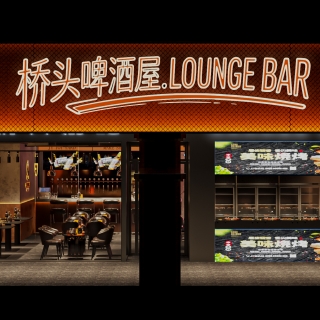 工业风酒吧门头