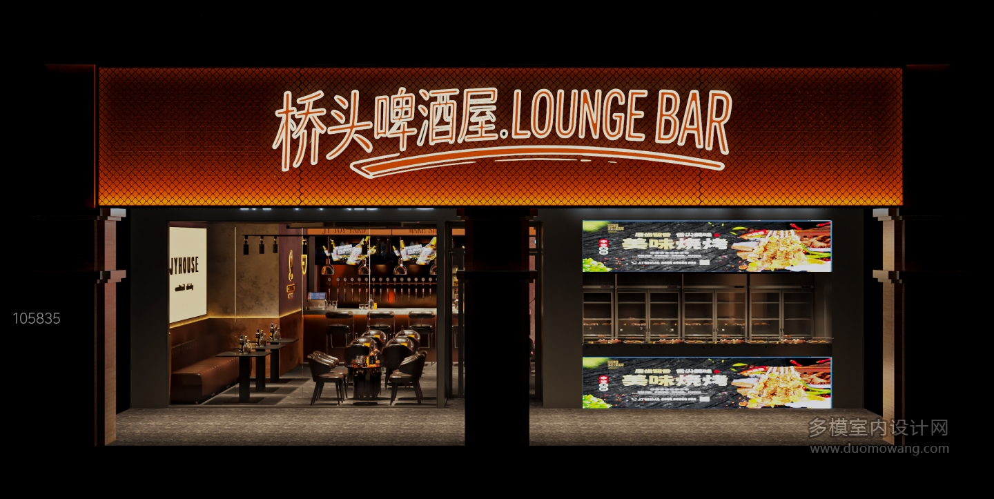 工业风酒吧门头