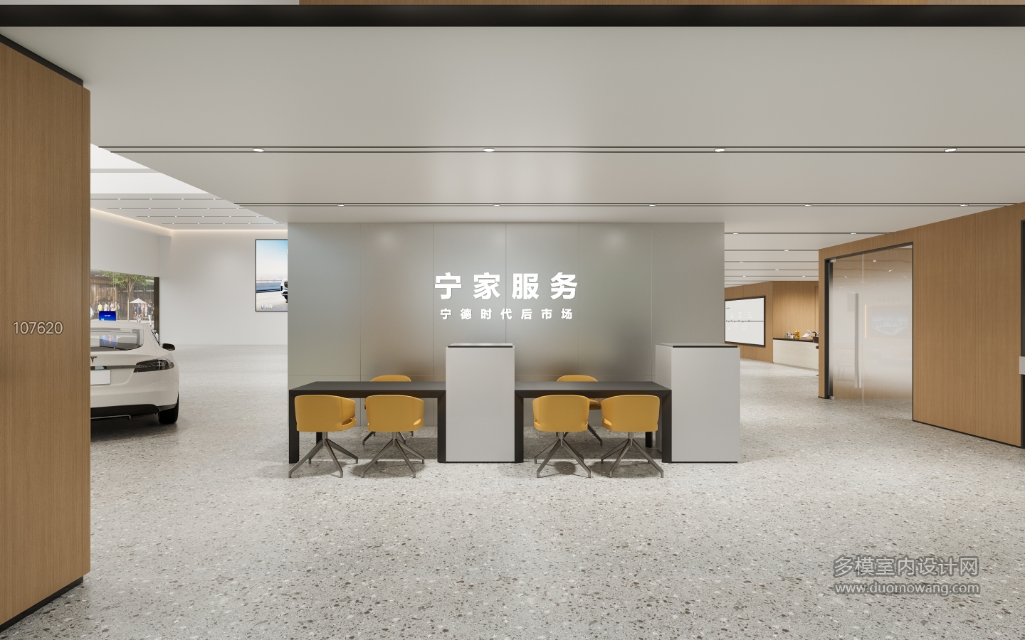 一层接待区