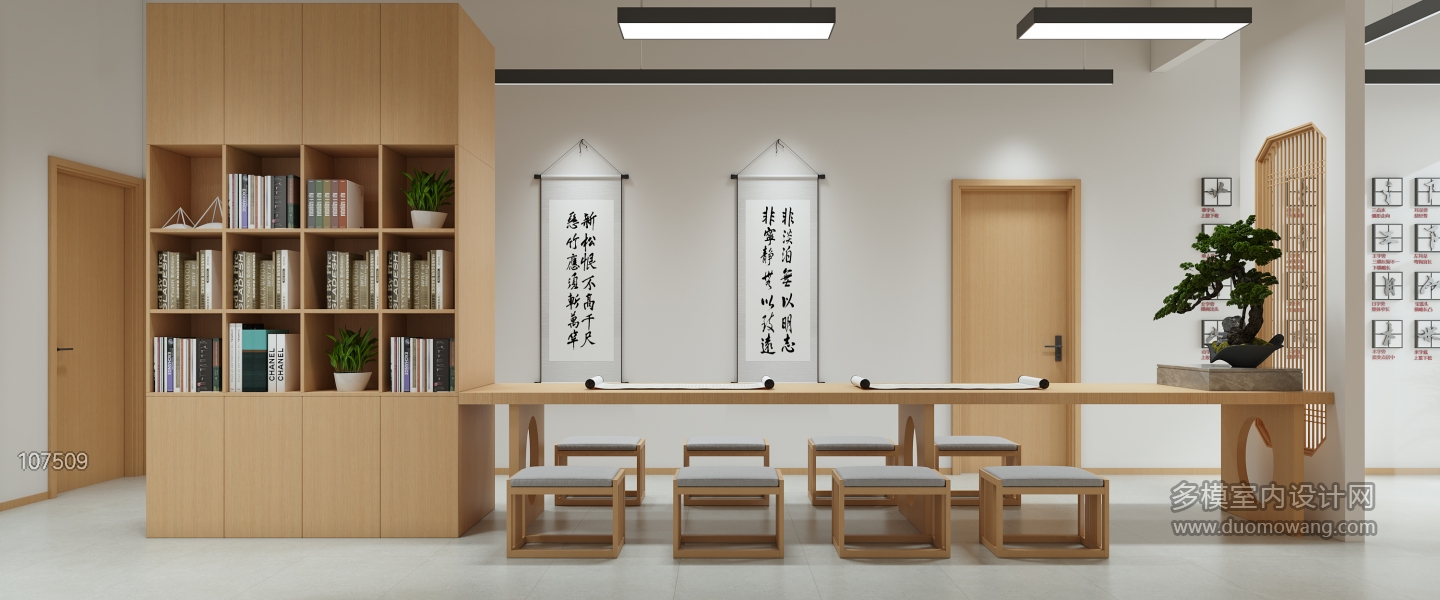 现代书法班阅读区特写
