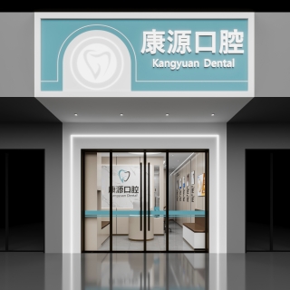 门头