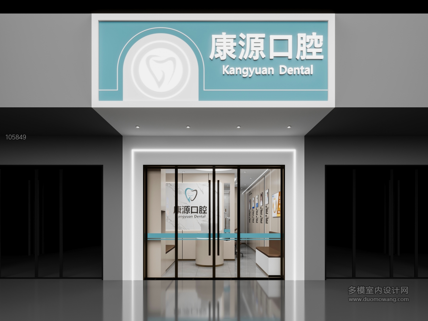 门头