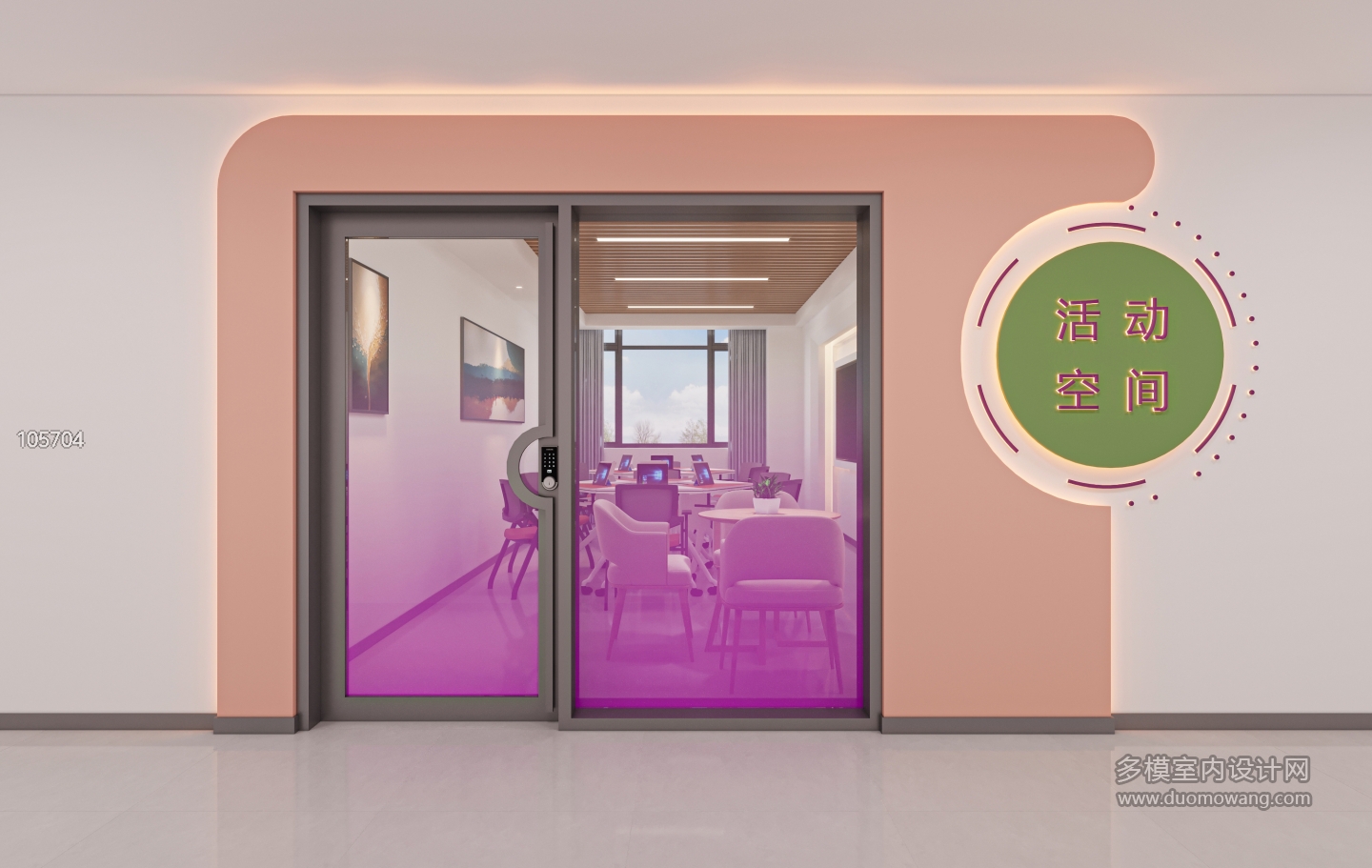 现代学校门头