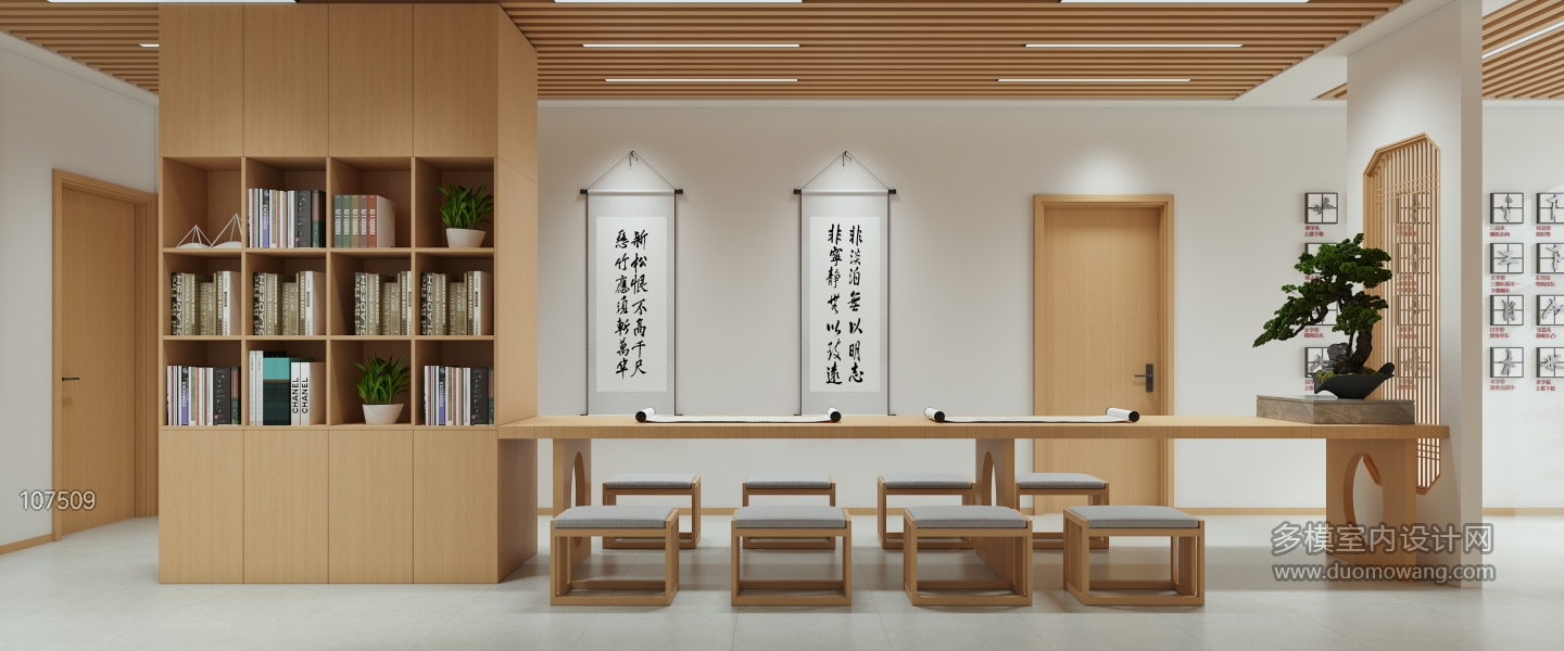 现代书法班阅读区（格栅）特写