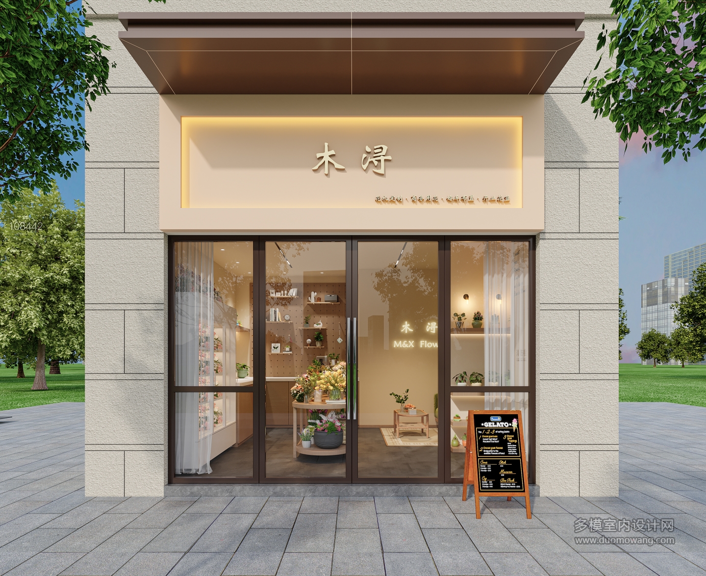现代花店_门头
