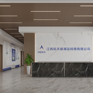 现代1楼前台